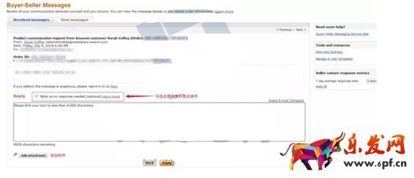 你的亞馬遜賬戶存在安全威脅嗎?