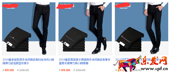 店鋪診斷