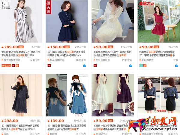 淘寶競品分析