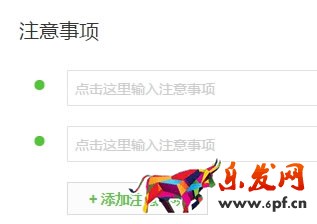 如何利用百度經(jīng)驗做網(wǎng)店推廣