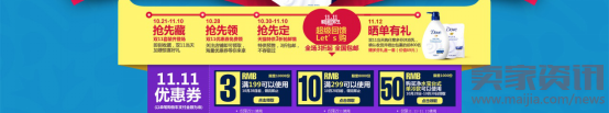 詳述活動首頁頁面設(shè)計619.png 詳述活動首頁頁面設(shè)計619.png