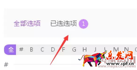 夢想凱歌:達摩盤基礎課,實例講解dmp如何同步到鉆展進行投放4317.png 夢想凱歌:達摩盤基礎課,實例講解dmp如何同步到鉆展進行投放4317.png
