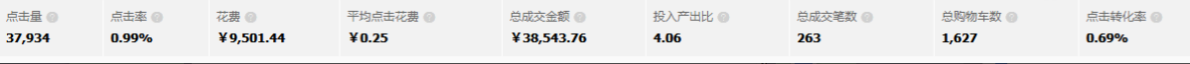 点击打开原图