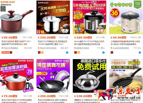 小類目產(chǎn)品