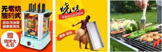 淘寶賣家實戰：淘寶小店這樣做，每天都能出單！