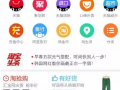 淘寶達人