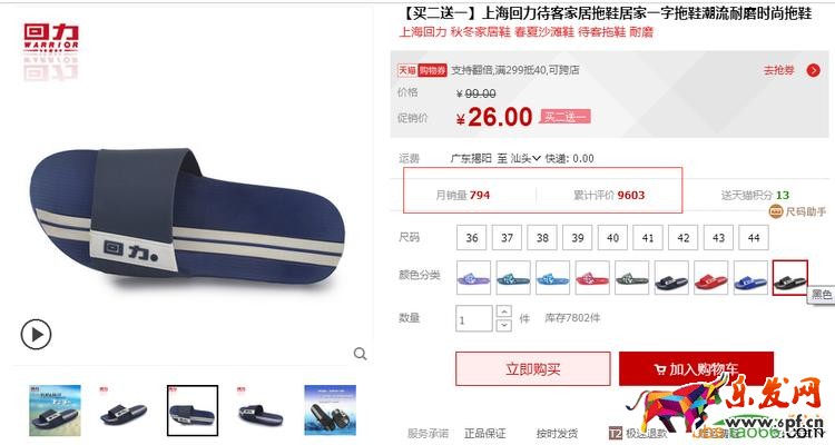 点击打开原图