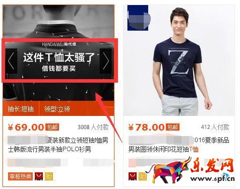 淘寶店鋪運(yùn)營如何增加寶貝點(diǎn)擊量？