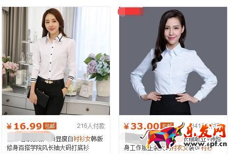 淘寶店鋪運(yùn)營如何增加寶貝點(diǎn)擊量？