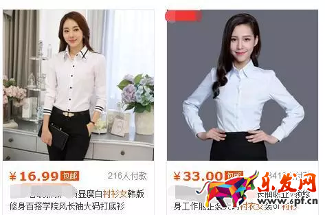 寶貝主圖優(yōu)化