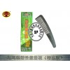 托瑪琳磁療保健養(yǎng)生梳會(huì)銷贈(zèng)品絕佳選擇價(jià)格低質(zhì)量好現(xiàn)貨批發(fā)