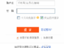 如何開網店詳細步驟