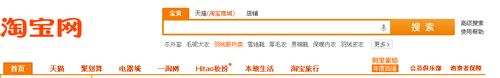如何開網店詳細步驟