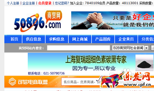 淘寶網(wǎng)店貨源怎么找