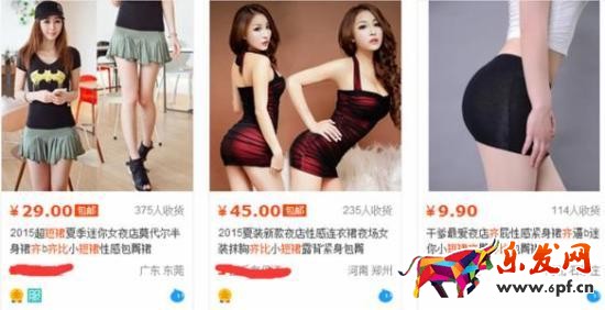 產品的大小