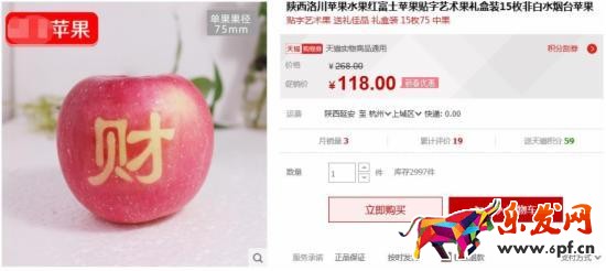 產品的外形
