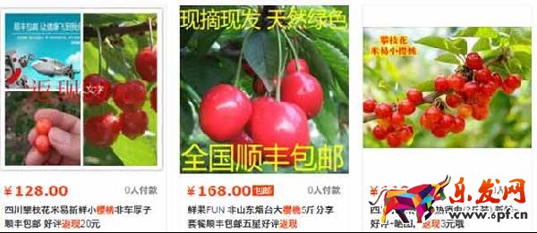 淘寶新規(guī)-好評返現(xiàn)被禁止2 淘寶新規(guī)-好評返現(xiàn)被禁止2