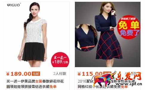 淘寶新規(guī)-免單被禁止 淘寶新規(guī)-免單被禁止
