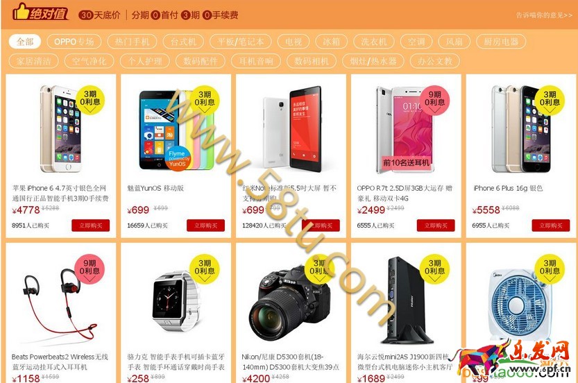 点击打开原图