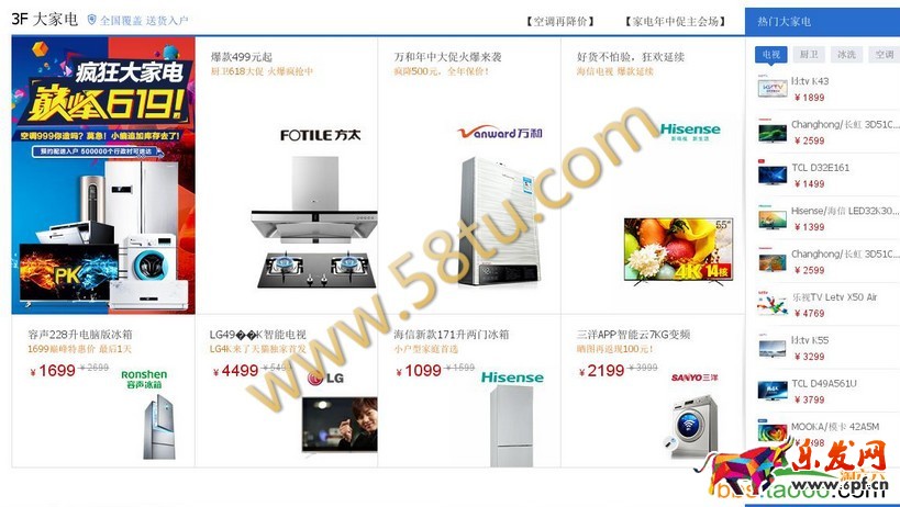 点击打开原图