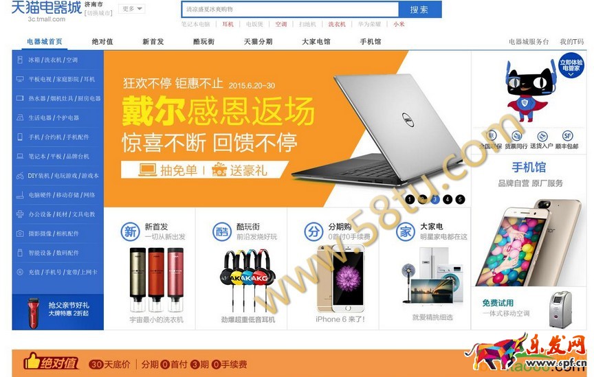 点击打开原图