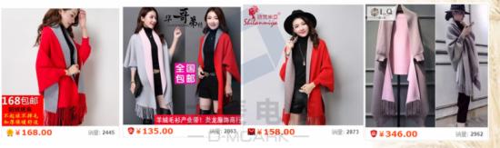 女裝