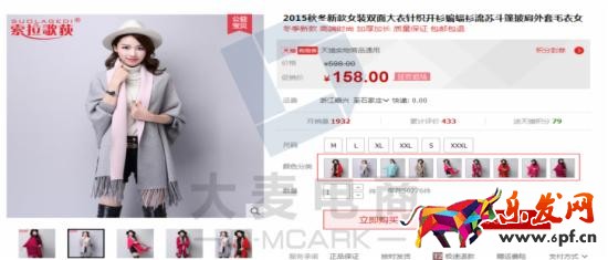 店鋪寶貝圖片