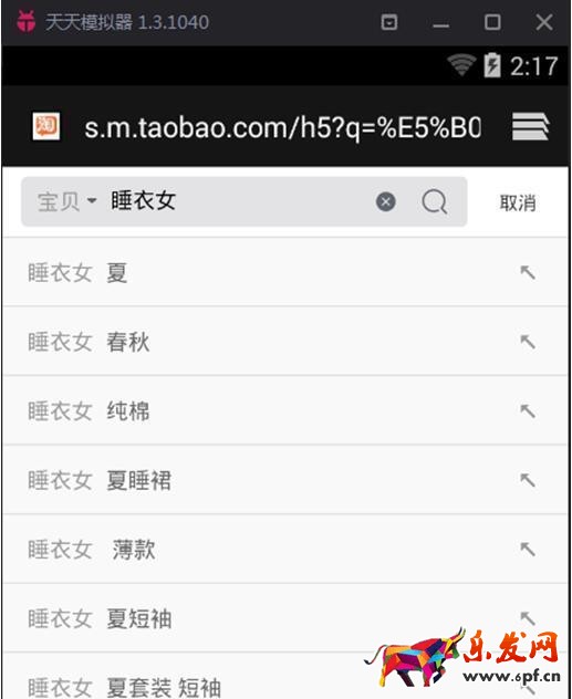 加入中國質造，讓你的免費流量飛起來