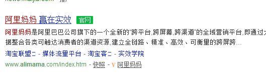 馬云家的又一給力貸款——淘寶客貸全程圖文詳解！