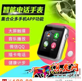 【慕容端木】定位直通車的點擊轉化率與無線端經驗分享!801.png 【慕容端木】定位直通車的點擊轉化率與無線端經驗分享!801.png