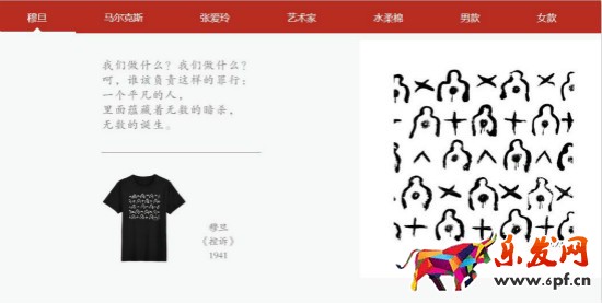 凡客<a _fcksavedurl='http://www.100ec.cn/zt/fzh/' target='_blank'>襯衫</a> 凡客<a _fcksavedurl='http://www.100ec.cn/zt/fzh/' target='_blank'>襯衫</a>