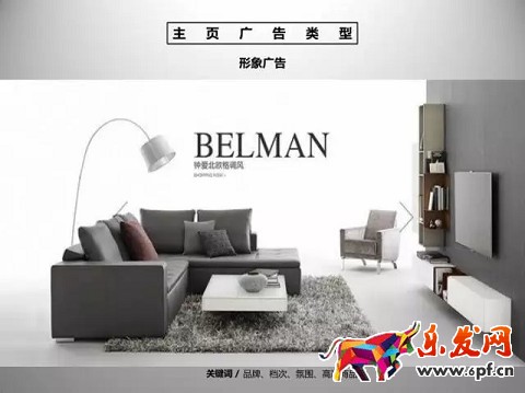 京東開(kāi)店如何擁有高品質(zhì)詳情頁(yè)(一)?