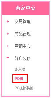 美麗說(shuō)單寶頁(yè)推薦