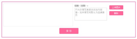 美麗說(shuō)單寶頁(yè)推薦