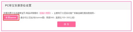 美麗說(shuō)單寶頁(yè)推薦