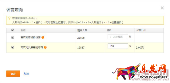 2016爆款,精準2490.png 2016爆款,精準2490.png