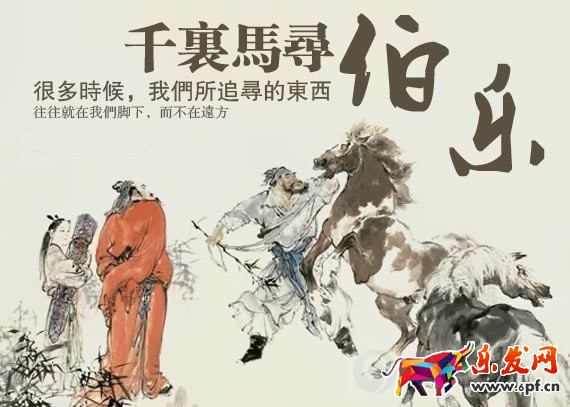 寶貝有潛力 你是好伯樂嗎？