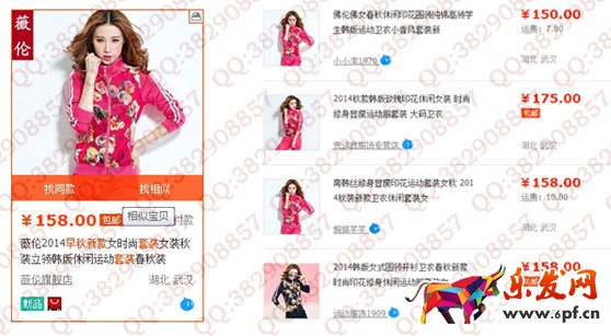 數(shù)據(jù)化運營店鋪(四):如何基于店鋪利潤做一個店鋪操盤手?