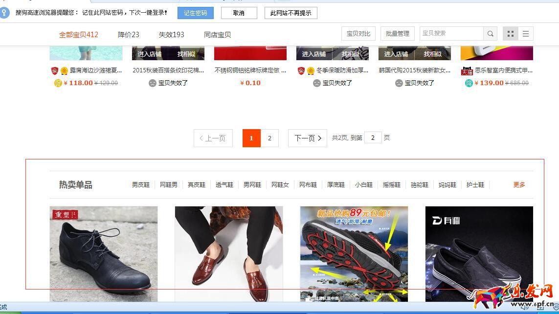 点击打开原图