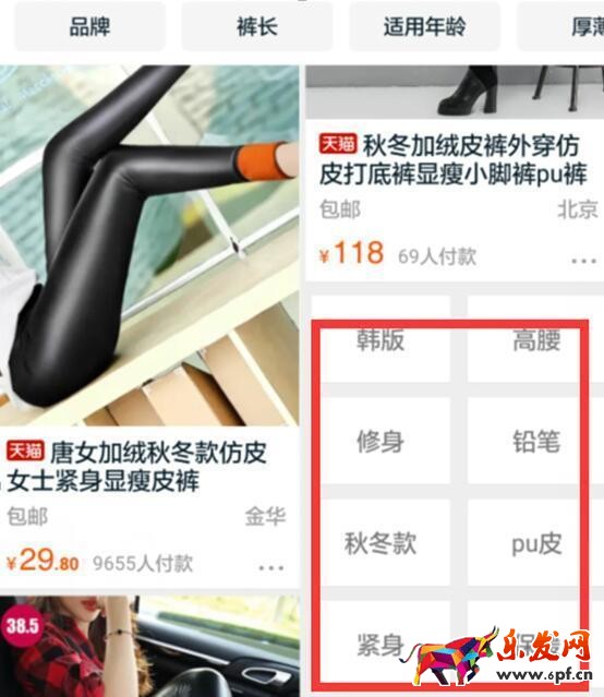 新品熱賣排名為先:只有1%的人知道的標題中的秘密