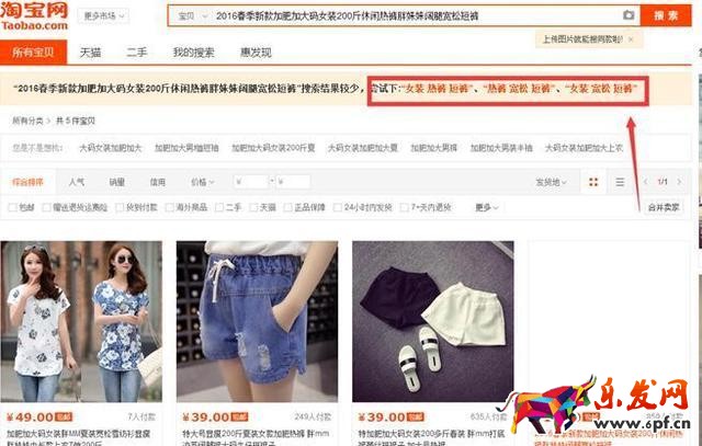 新品熱賣排名為先:只有1%的人知道的標題中的秘密