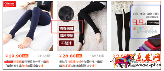點擊率爆表