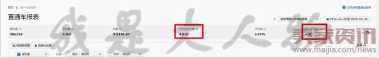 0429-我是大人物1602.png