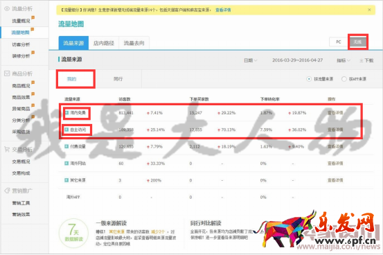 0429-我是大人物898.png