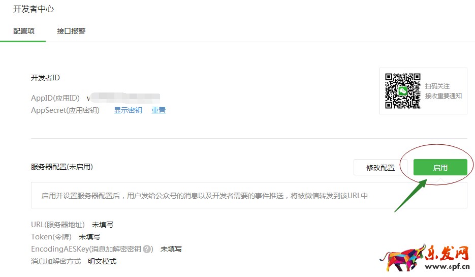 点击打开原图