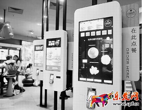 微信自助點(diǎn)餐系統(tǒng)開發(fā)實(shí)現(xiàn)