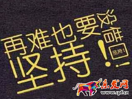 海歡網微店加盟