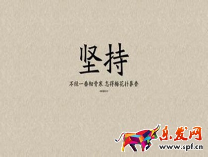 微商小段子