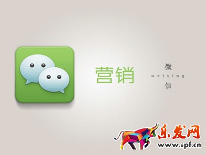 微信公眾號賣不出去產(chǎn)品