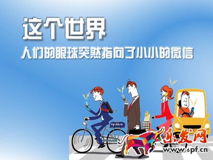 微商朋友圈怎么寫(xiě)軟廣告